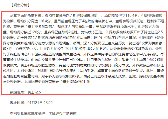 激战正酣,连战,欧冠每秒战,万博manbetx体育平台,万博体育官网,万博体育app下载,ManBetX,SPORTS