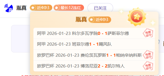 意媒曝那不,勒斯瞄准伯,恩茅斯后卫,万博manbetx体育平台,万博体育官网,万博体育app下载,ManBetX,SPORTS