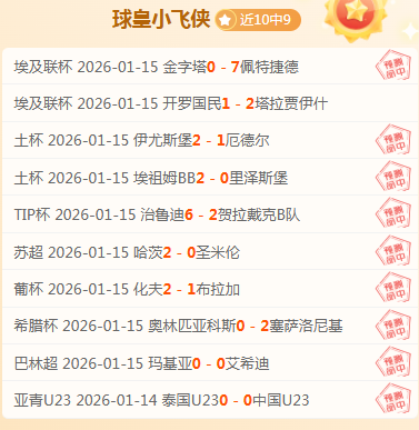 价值,亿欧元巨星,岁中场新星,万博manbetx体育平台,万博体育官网,万博体育app下载,ManBetX,SPORTS