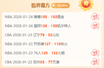 賽季英超積,分榜數據分,万博manbetx体育平台,万博manbetx体育平台,万博体育官网,万博体育app下载,ManBetX,SPORTS