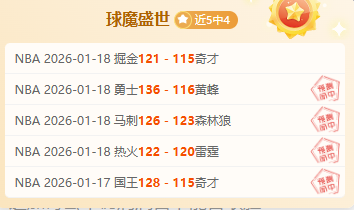 英超五连胜,惊喜连连,欧洲媒体爆,万博manbetx体育平台,万博体育官网,万博体育app下载,ManBetX,SPORTS