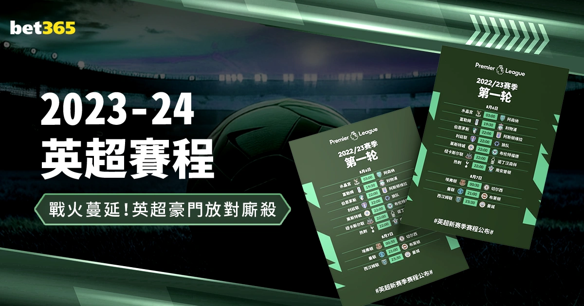 印尼超分析,联赛专家解,比分胜负详,万博manbetx体育平台,万博体育官网,万博体育app下载,ManBetX,SPORTS