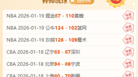 CBA激战正酣：17胜13负！冰与火的巅峰对决，悬念迭起！