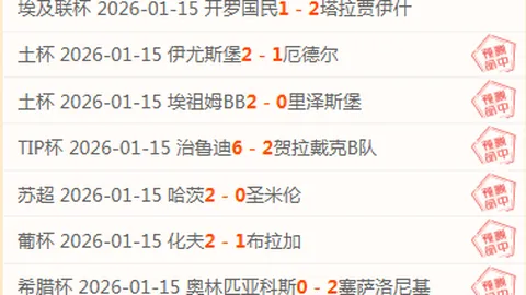 价值1.1亿欧元巨星！25岁中场新星锁定皇马梦之队，维蒂尼亚将告别巴黎圣日耳曼？