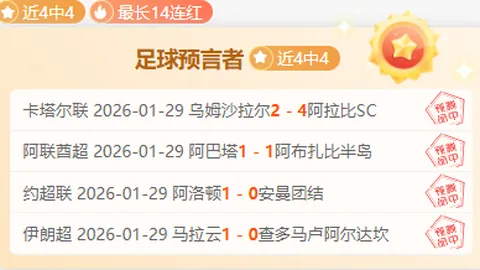 图多尔加盟尤文教练团队，亚沃尔契奇出任助手教练