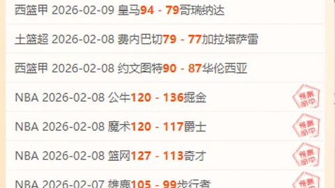 世锦赛短道速滑：男子1500米A组决赛战况回顾