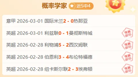 万博manbetx体育平台