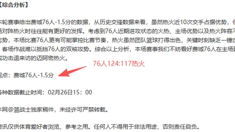 万博manbetx体育平台