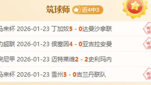 万博manbetx体育平台