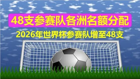 埃基蒂克髋部伤势不严重，专家预测一周内可恢复