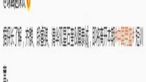 爆款短剧《狂飙》爆火，充值榜单飙升